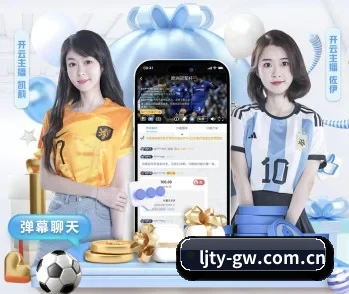 乐竞体育官网的故事 - 体育资讯内容服务