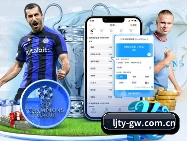 乐竞体育官网 APP